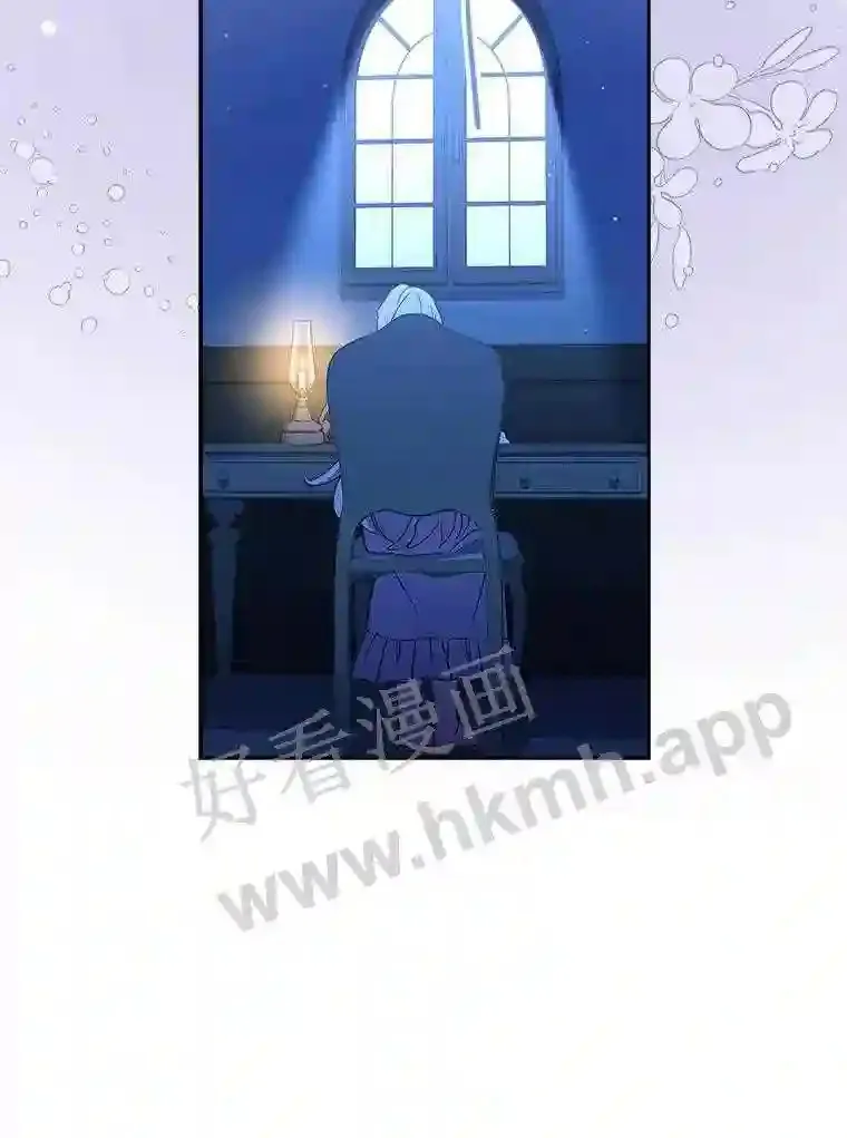 1.求婚 第5页