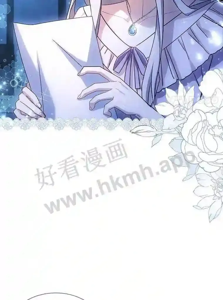 1.求婚 第7页