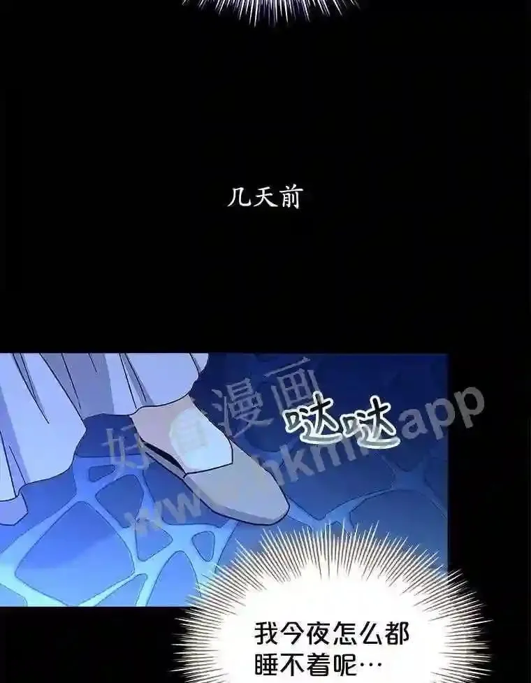1.求婚 第11页