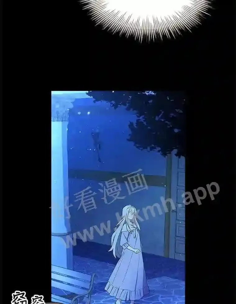 1.求婚 第12页