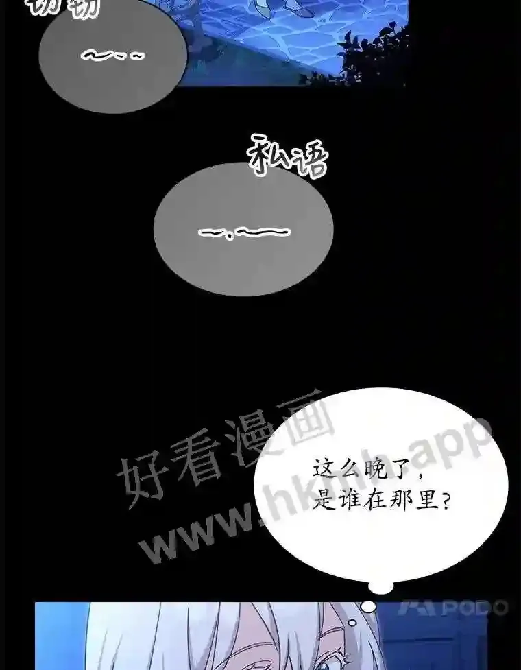 1.求婚 第13页