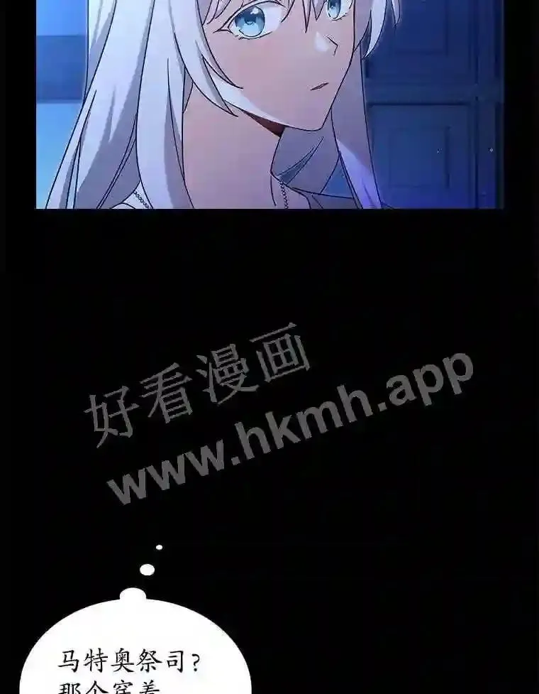 1.求婚 第14页