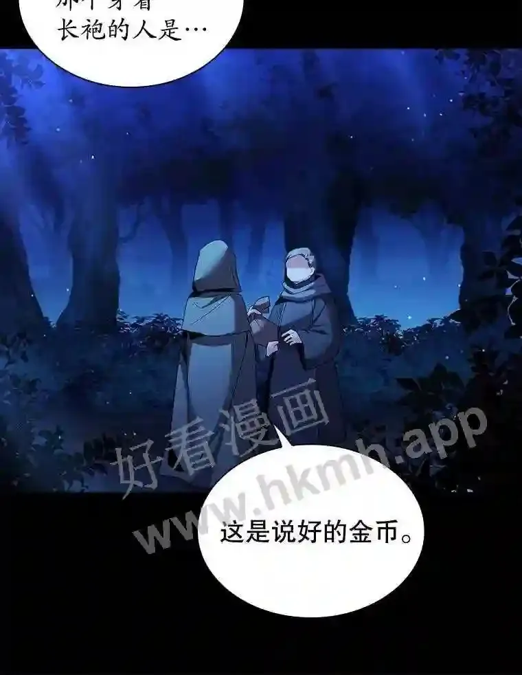 1.求婚 第15页