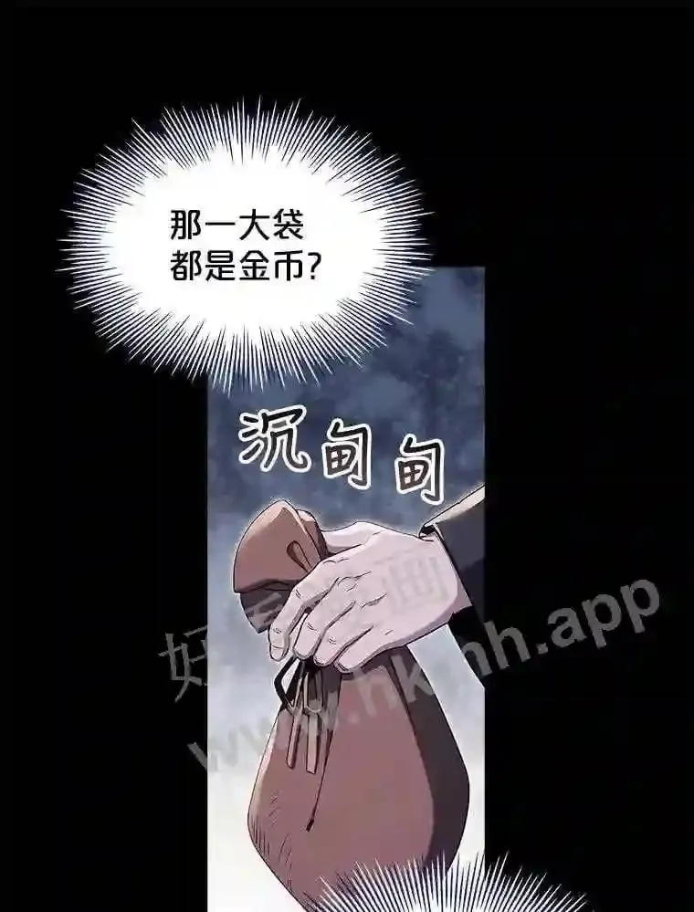 1.求婚 第16页