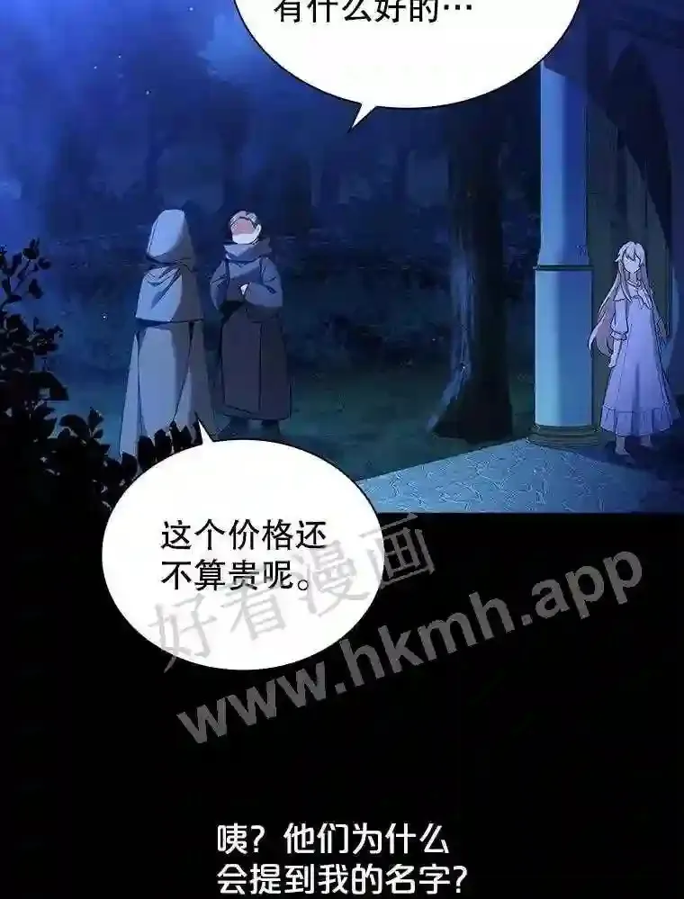 1.求婚 第18页