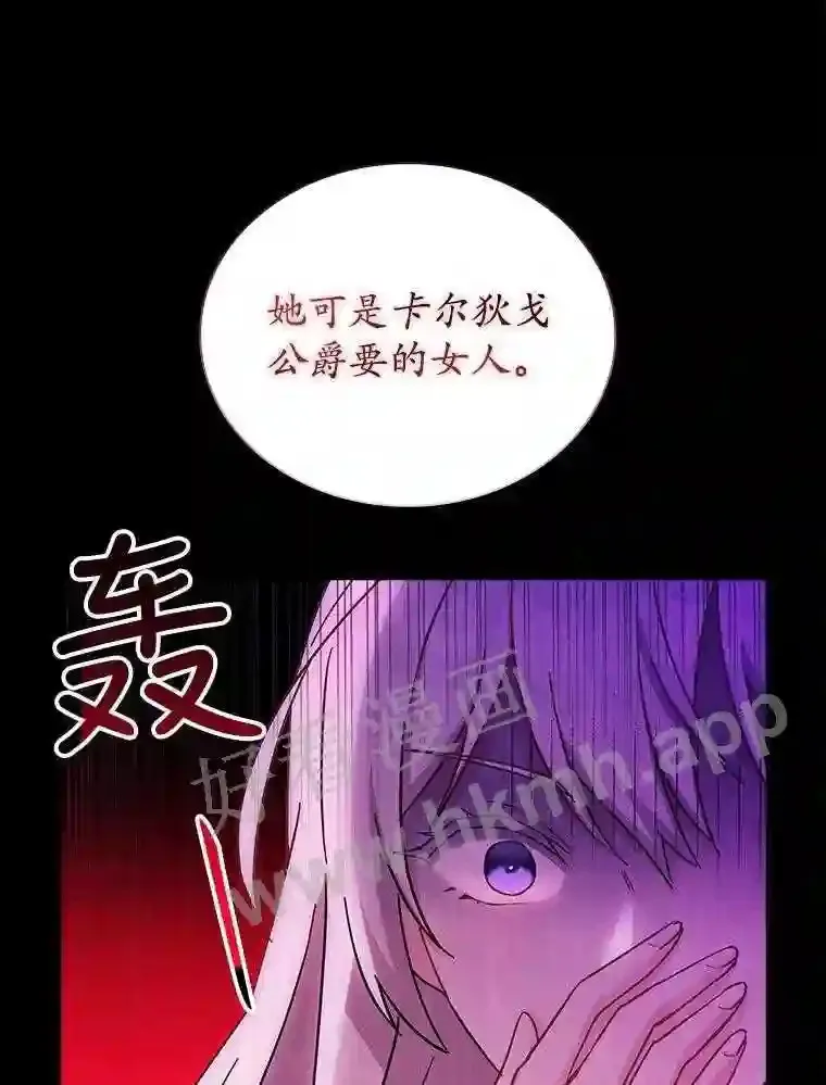 1.求婚 第19页