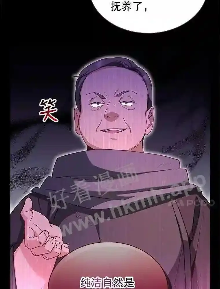1.求婚 第23页