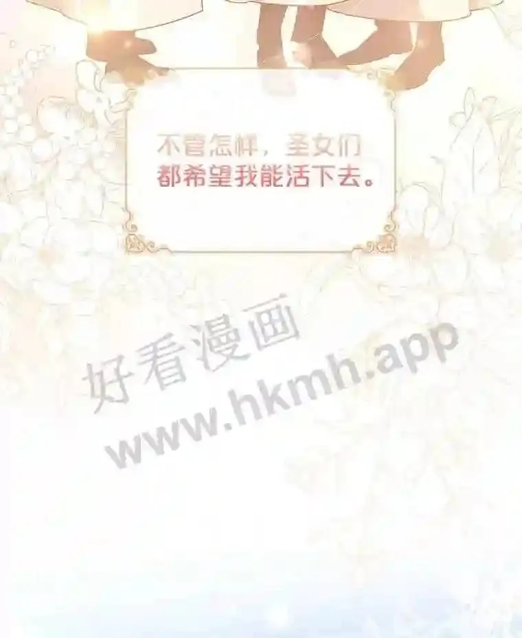 1.求婚 第32页