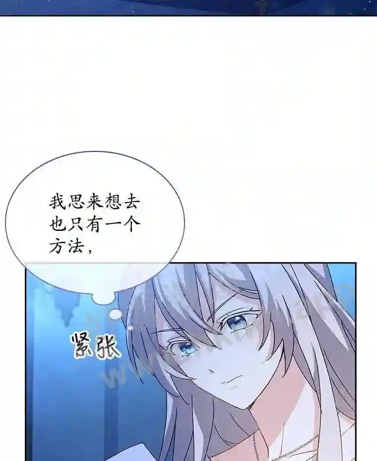 1.求婚 第34页