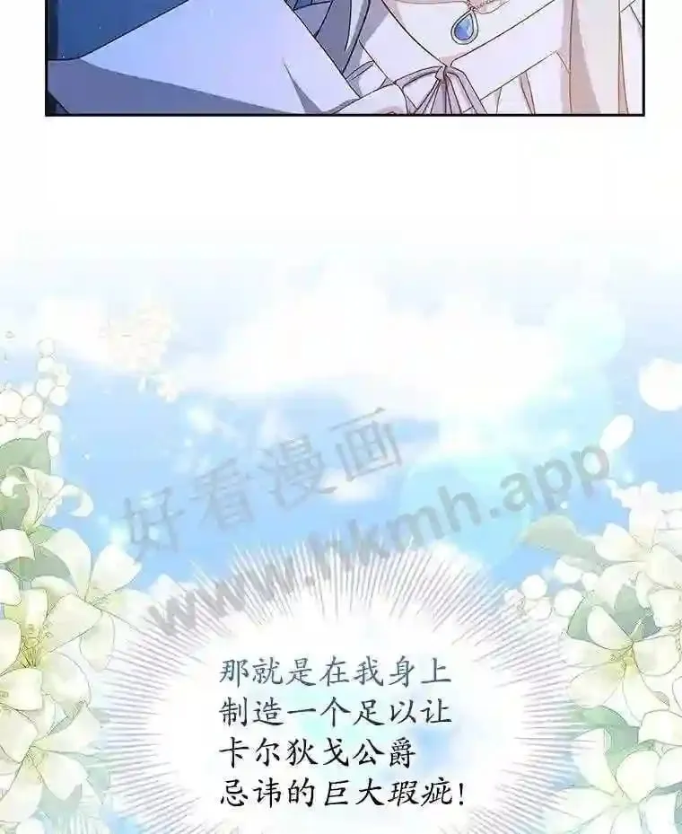 1.求婚 第35页