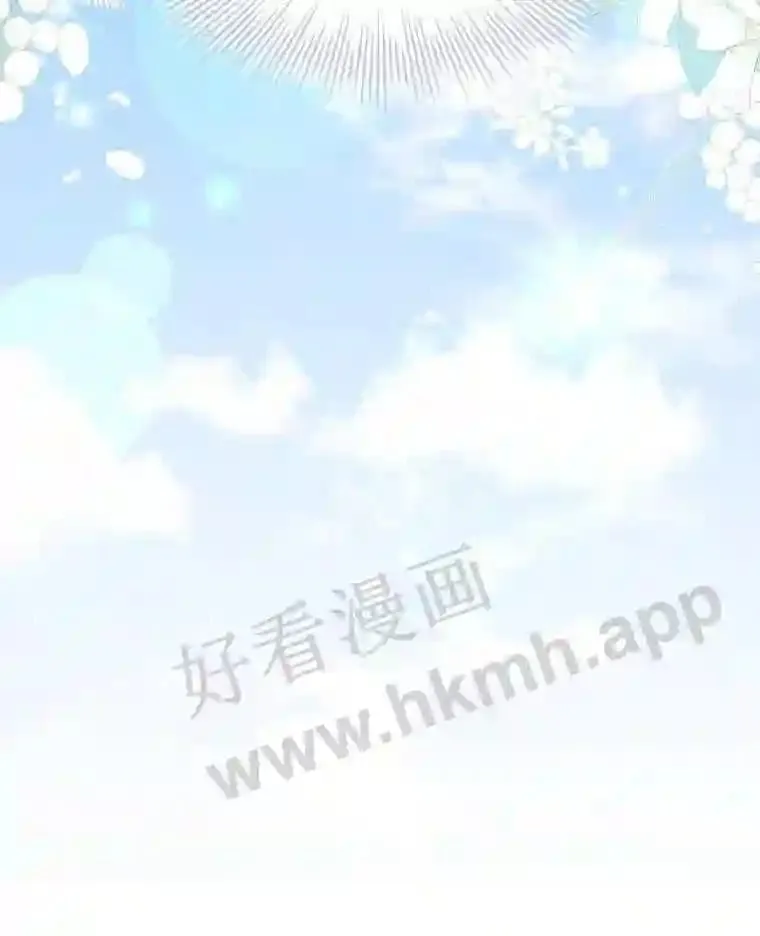 1.求婚 第36页