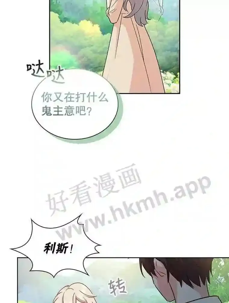 1.求婚 第40页