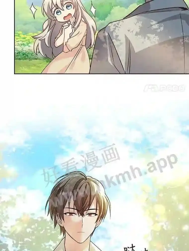 1.求婚 第41页