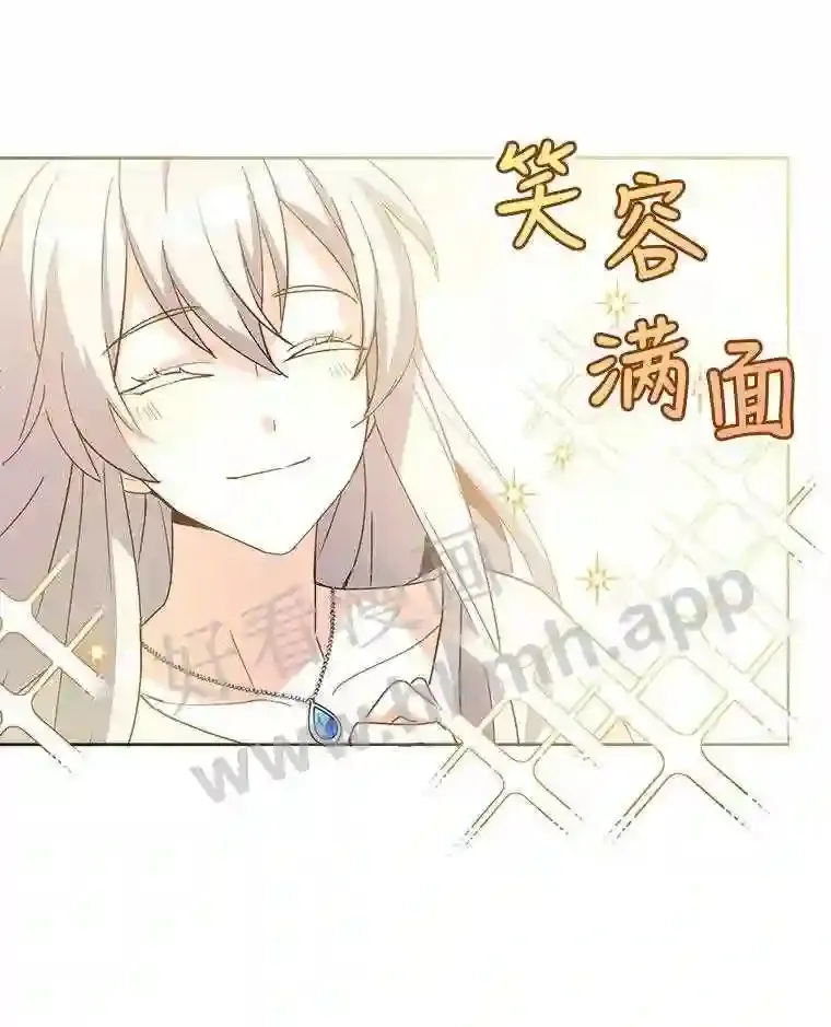 1.求婚 第47页