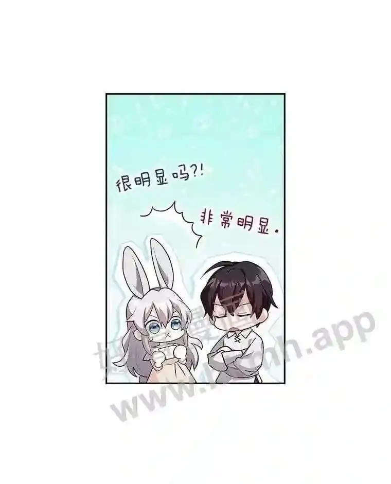 1.求婚 第49页