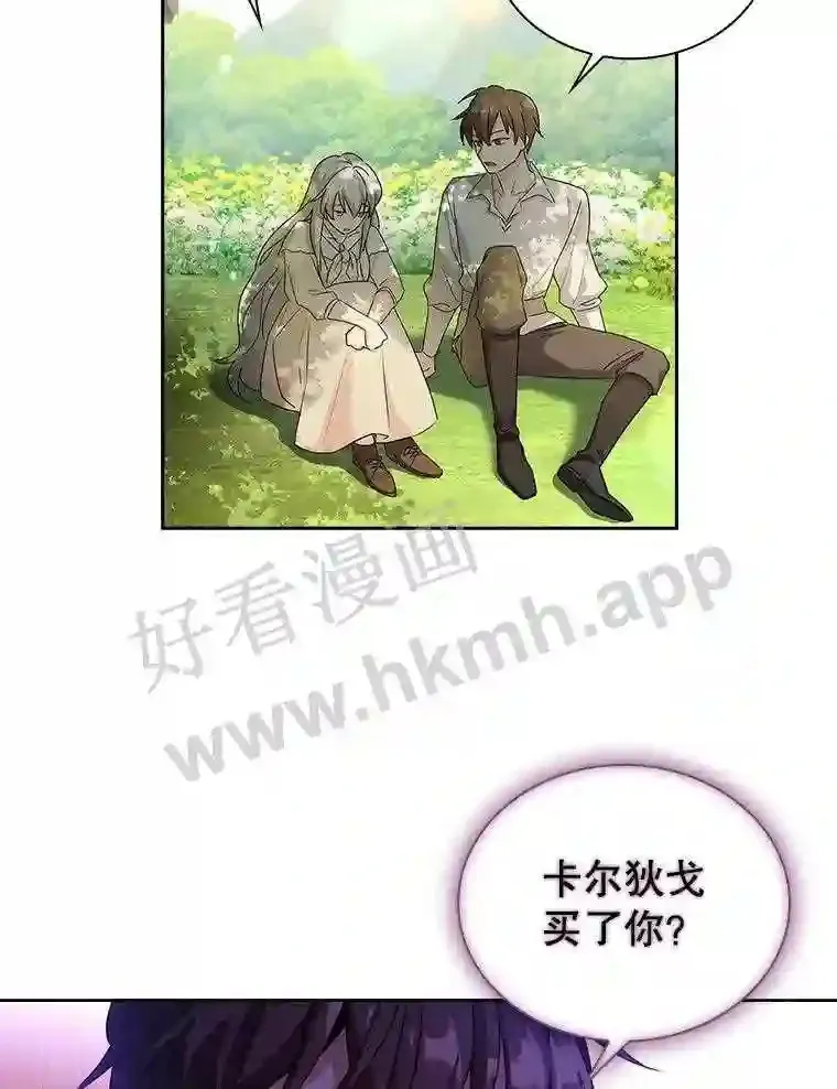 1.求婚 第52页