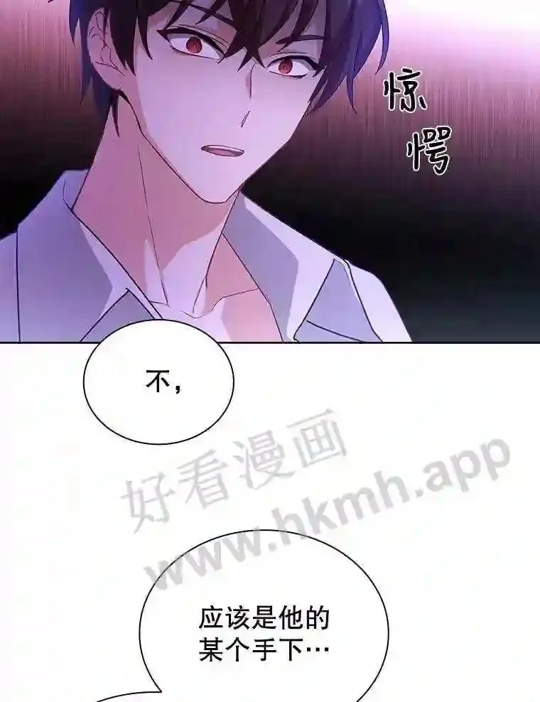 1.求婚 第53页