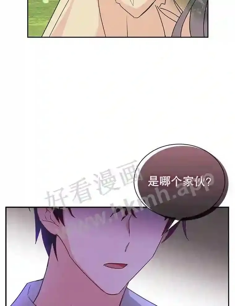 1.求婚 第55页
