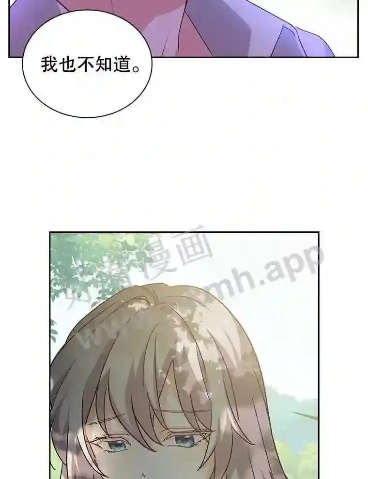 1.求婚 第56页
