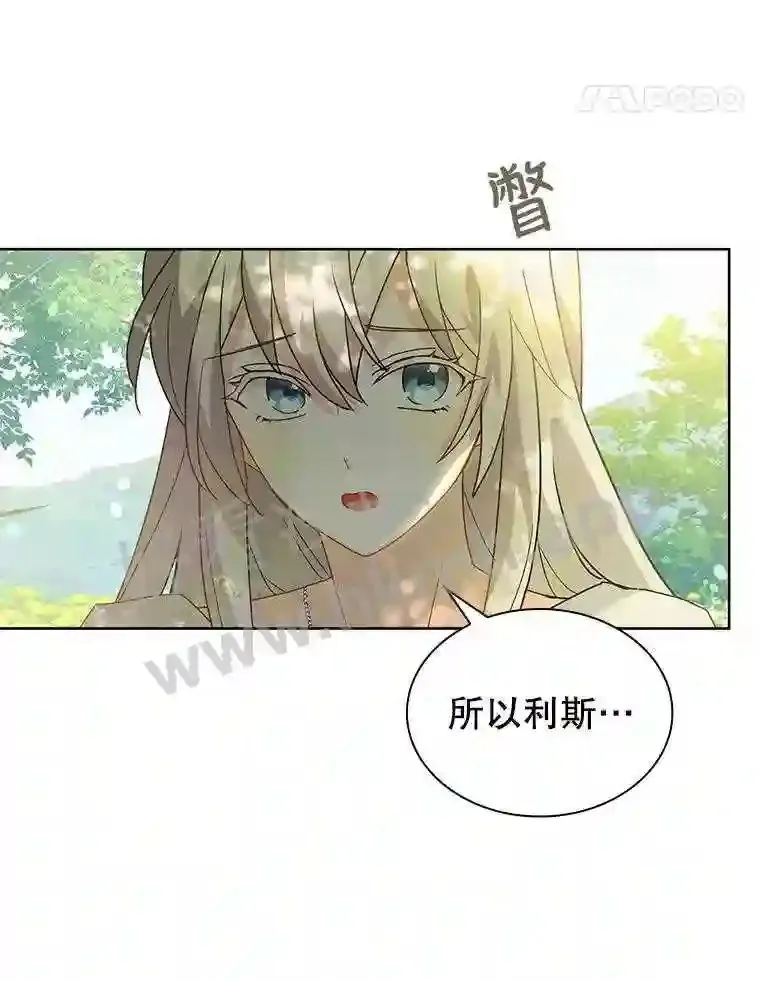 1.求婚 第58页