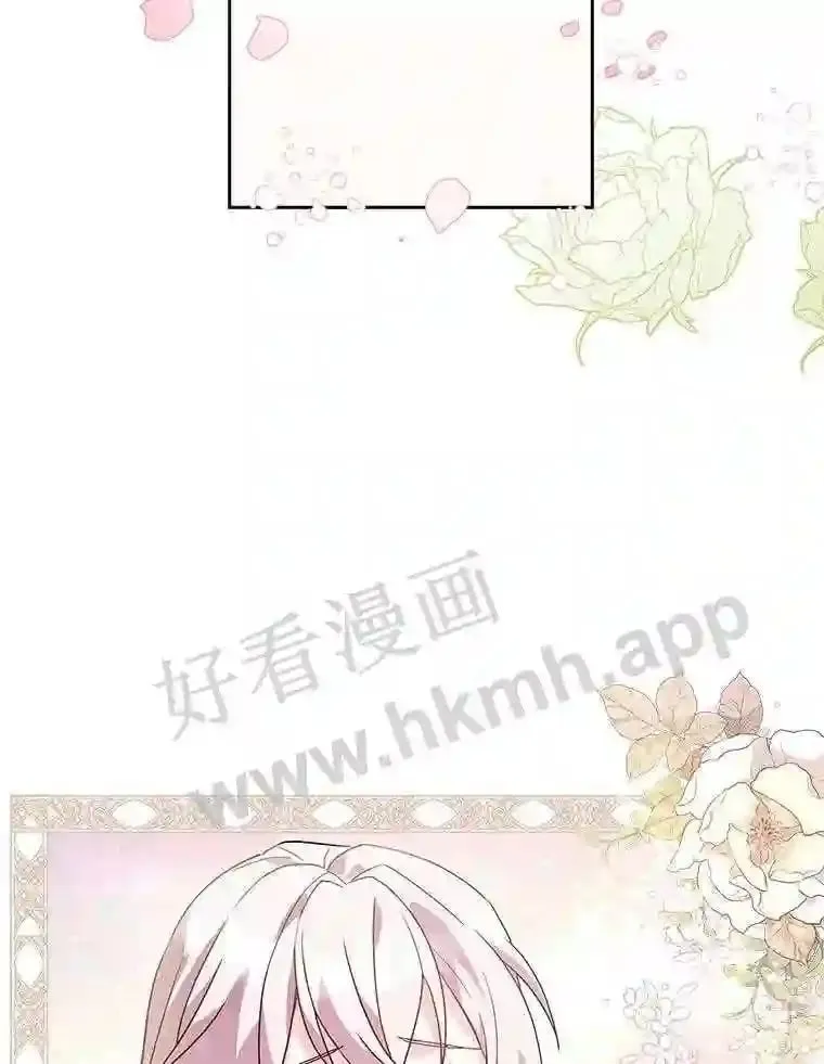 1.求婚 第62页
