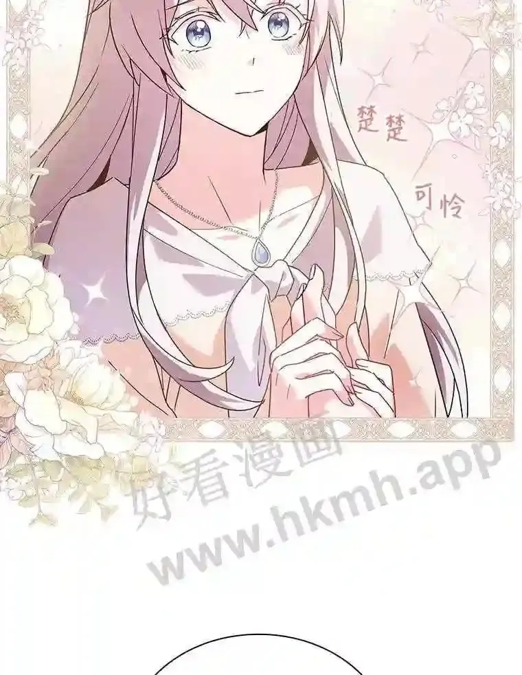 1.求婚 第63页