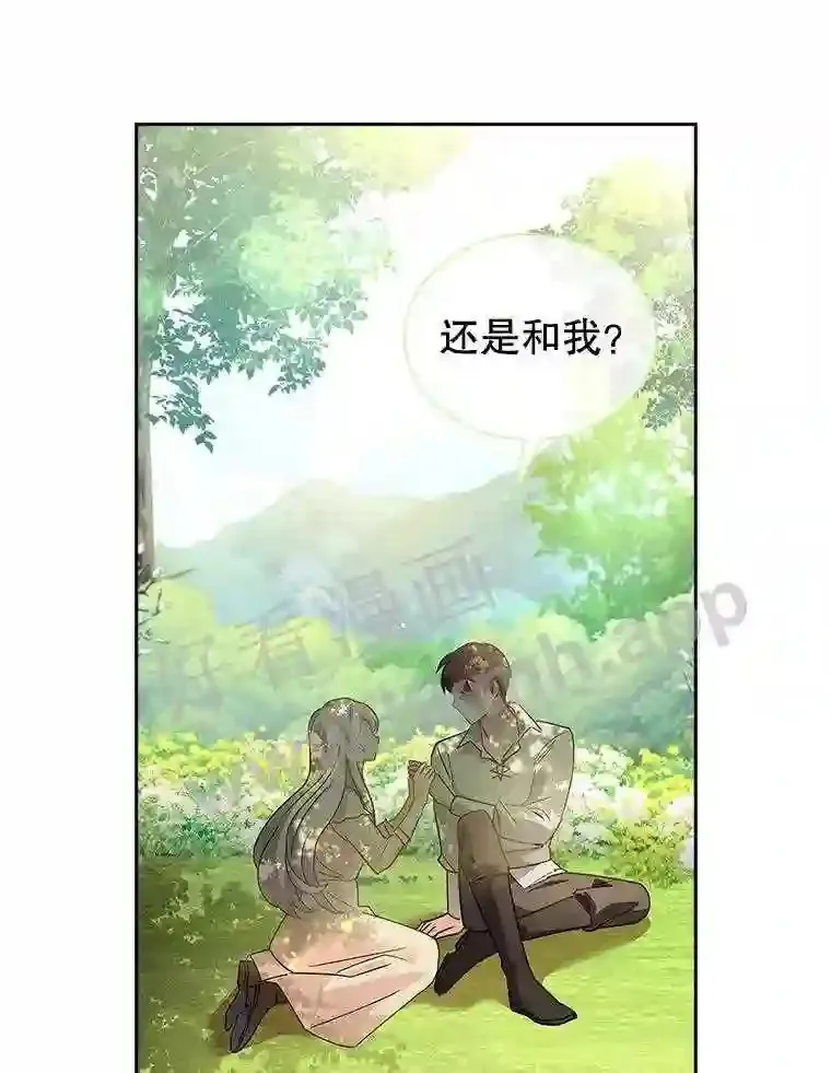 1.求婚 第67页