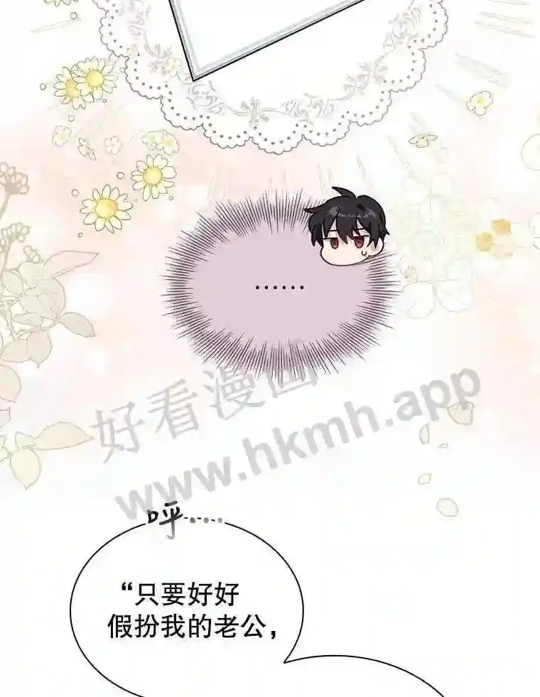 1.求婚 第70页