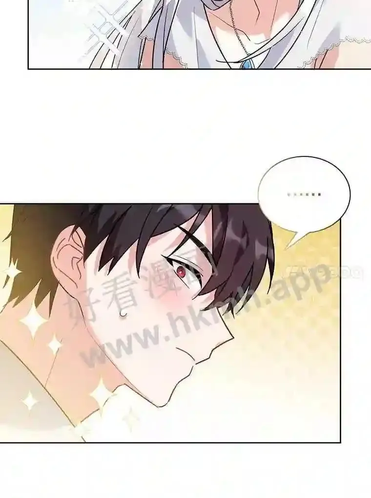 1.求婚 第74页