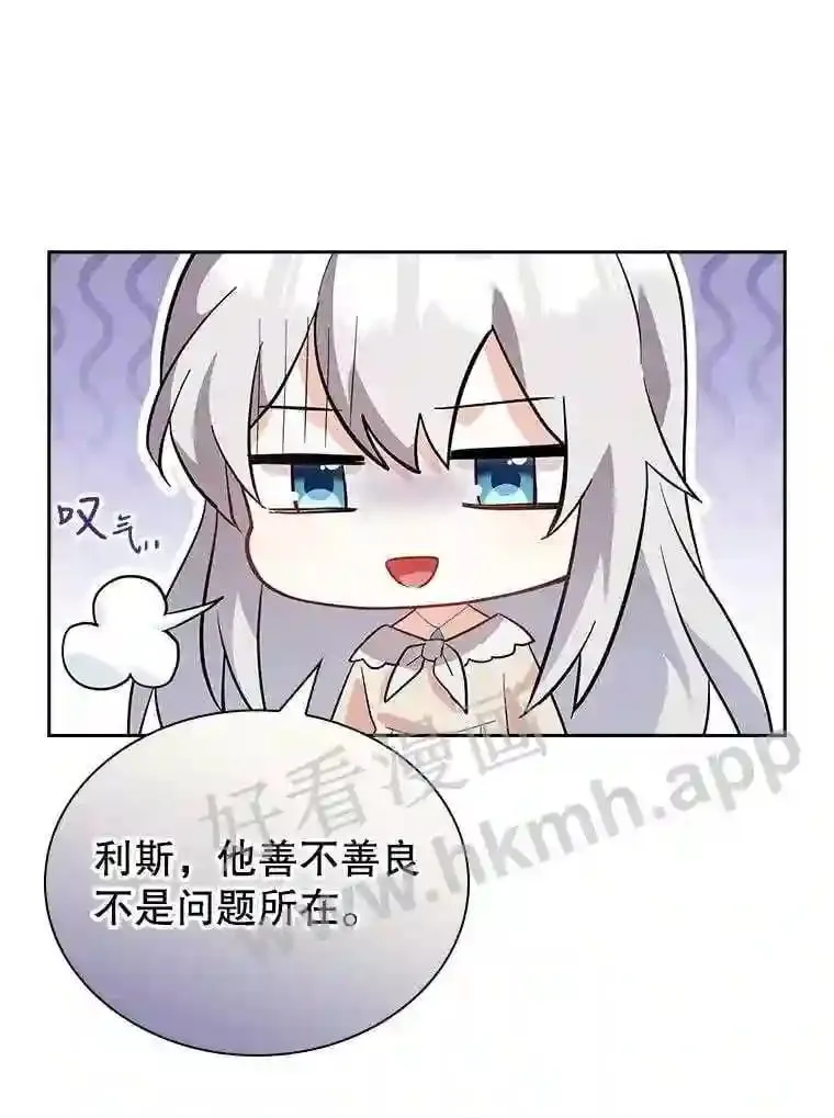 1.求婚 第78页