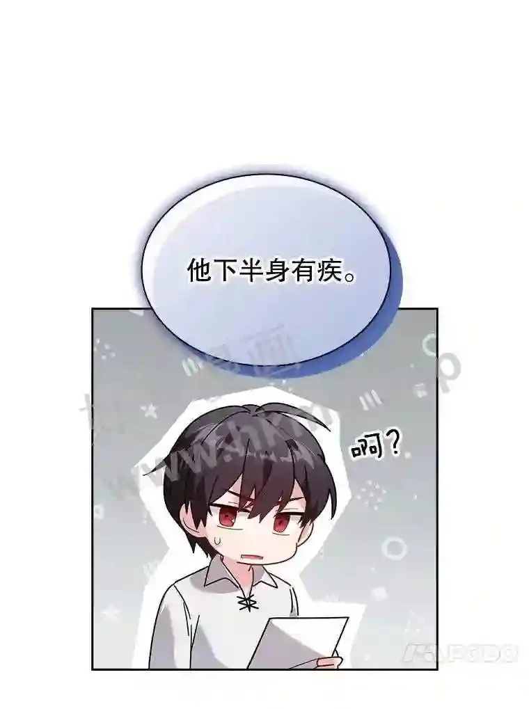 1.求婚 第80页