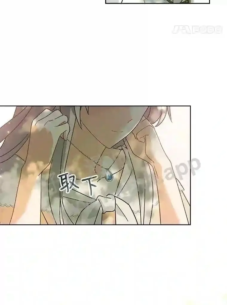 1.求婚 第84页