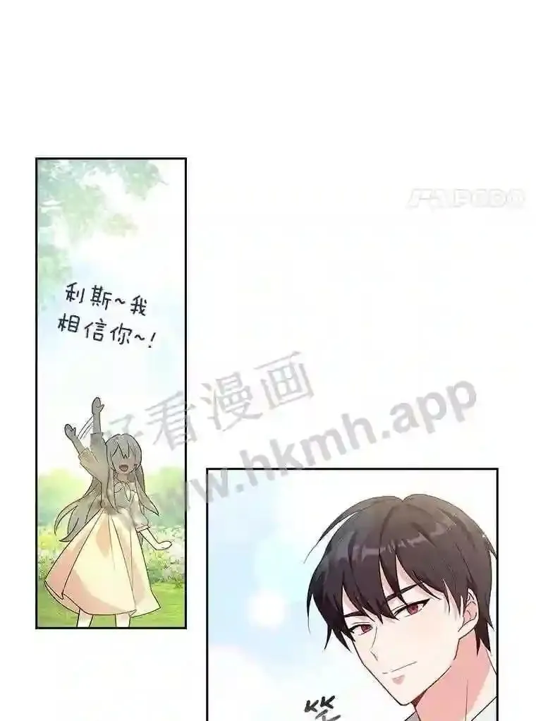 1.求婚 第87页