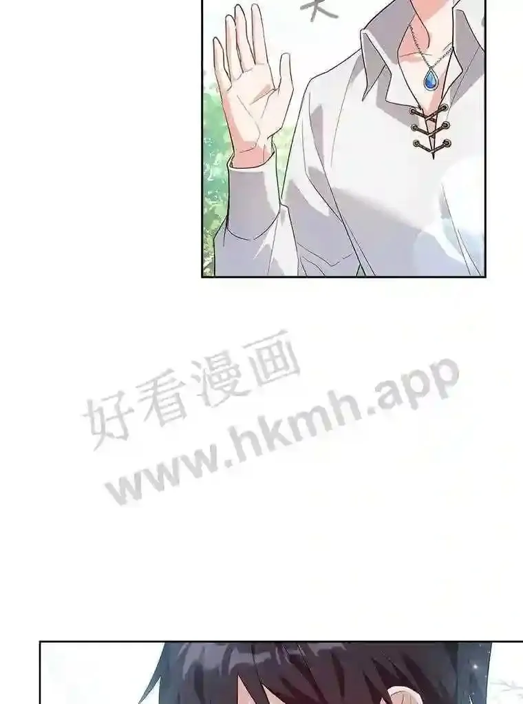 1.求婚 第88页