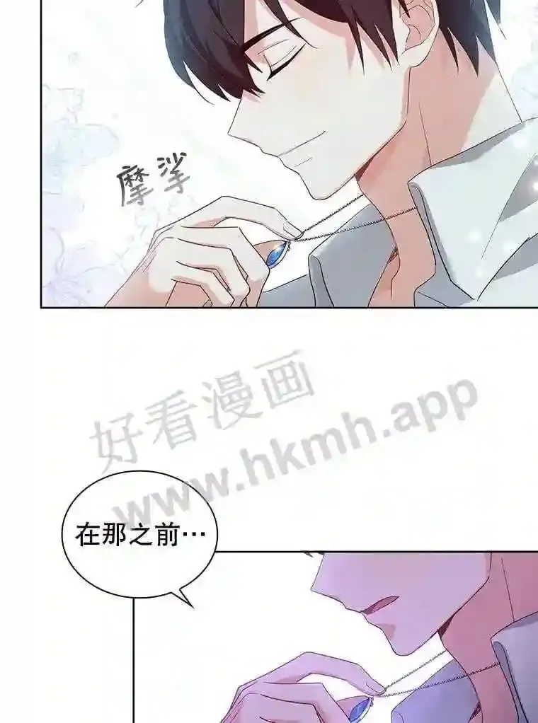 1.求婚 第89页