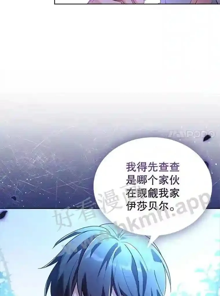 1.求婚 第90页