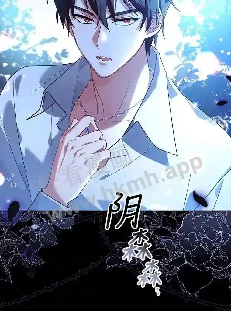 1.求婚 第91页