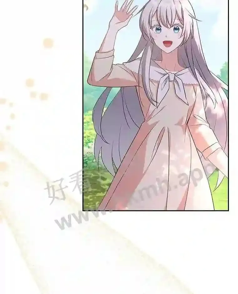 2.初遇小鹿 第2页