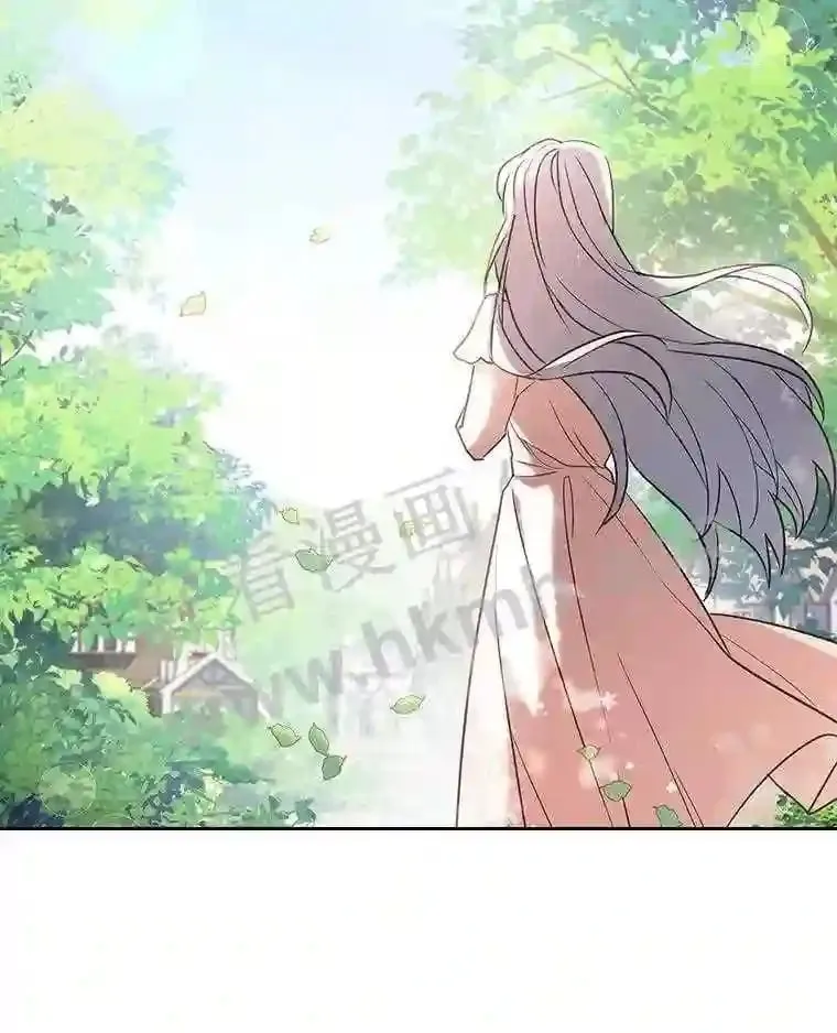 2.初遇小鹿 第5页