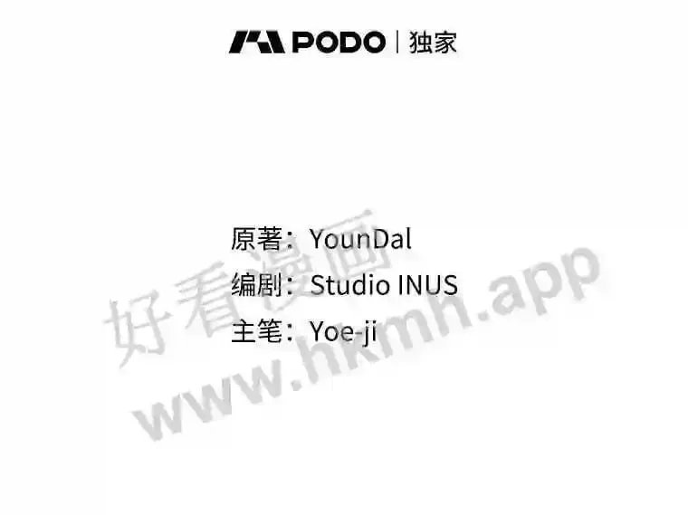 2.初遇小鹿 第7页