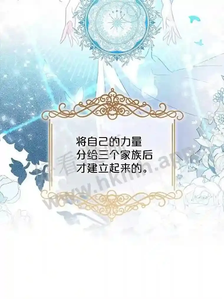 2.初遇小鹿 第10页