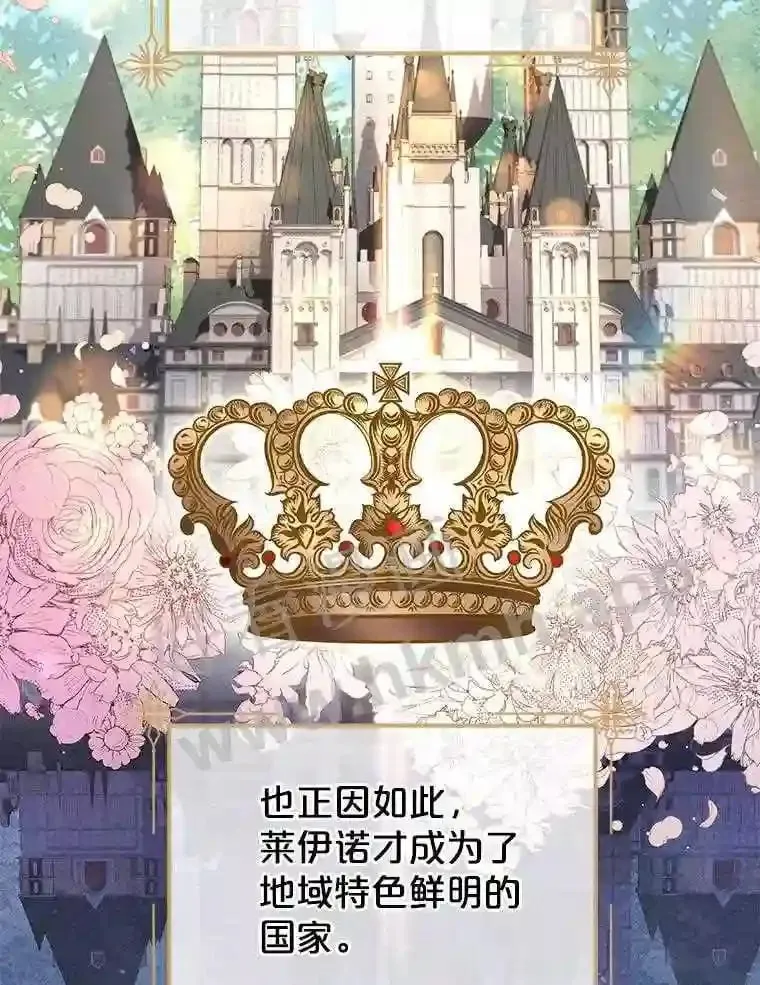 2.初遇小鹿 第14页