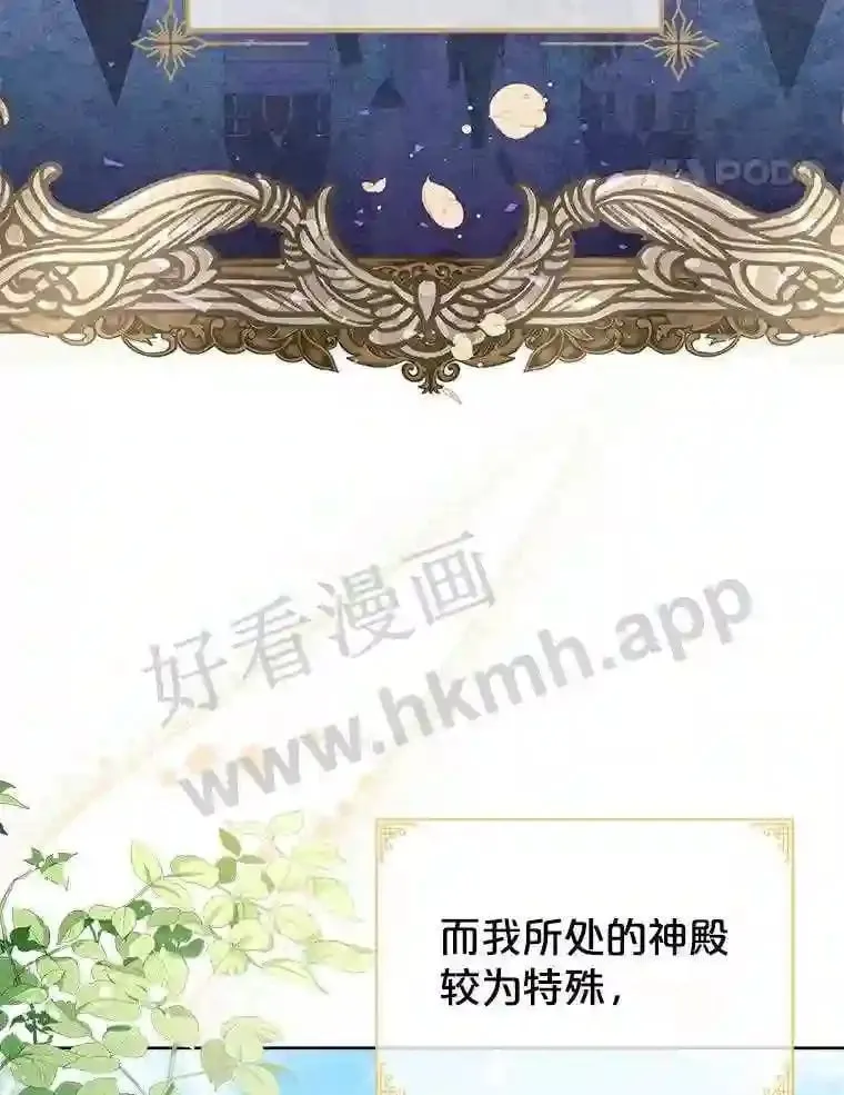 2.初遇小鹿 第15页