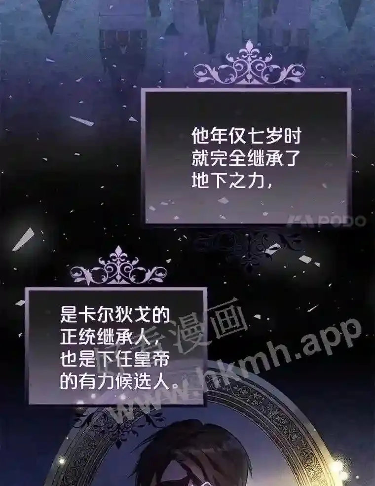 2.初遇小鹿 第18页