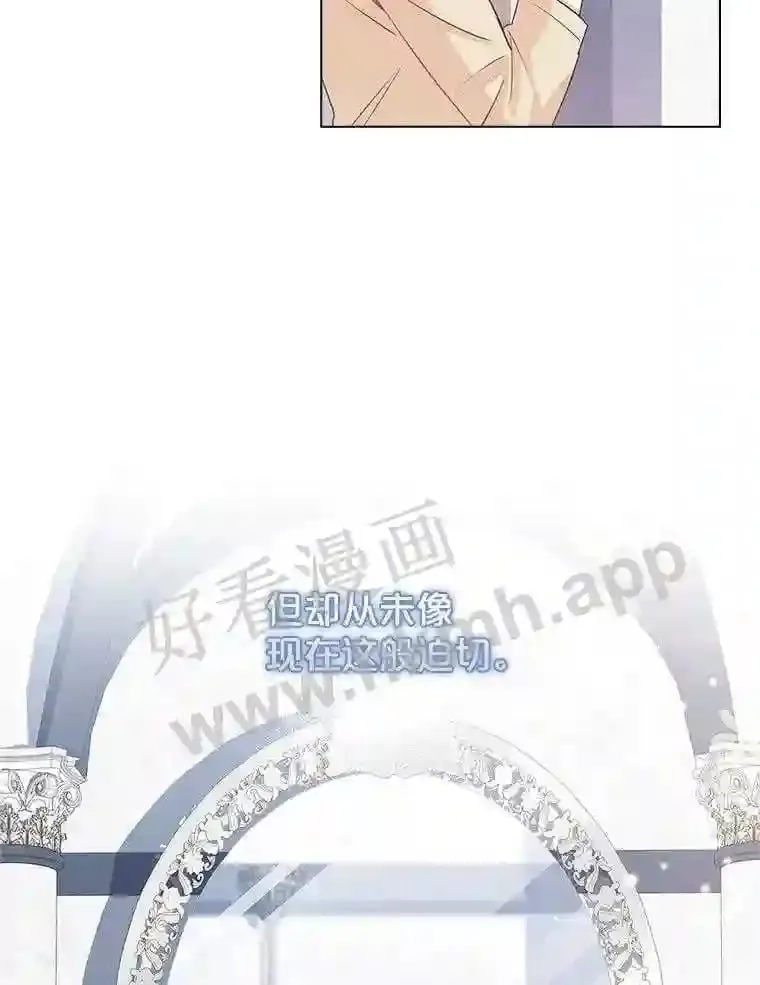2.初遇小鹿 第22页