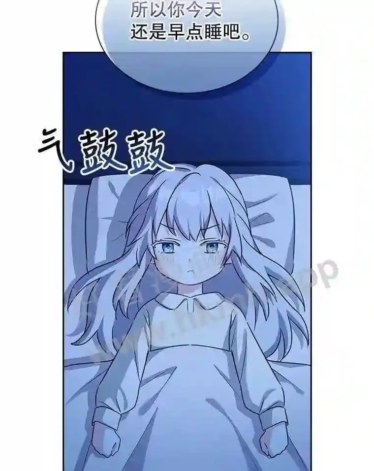 2.初遇小鹿 第46页
