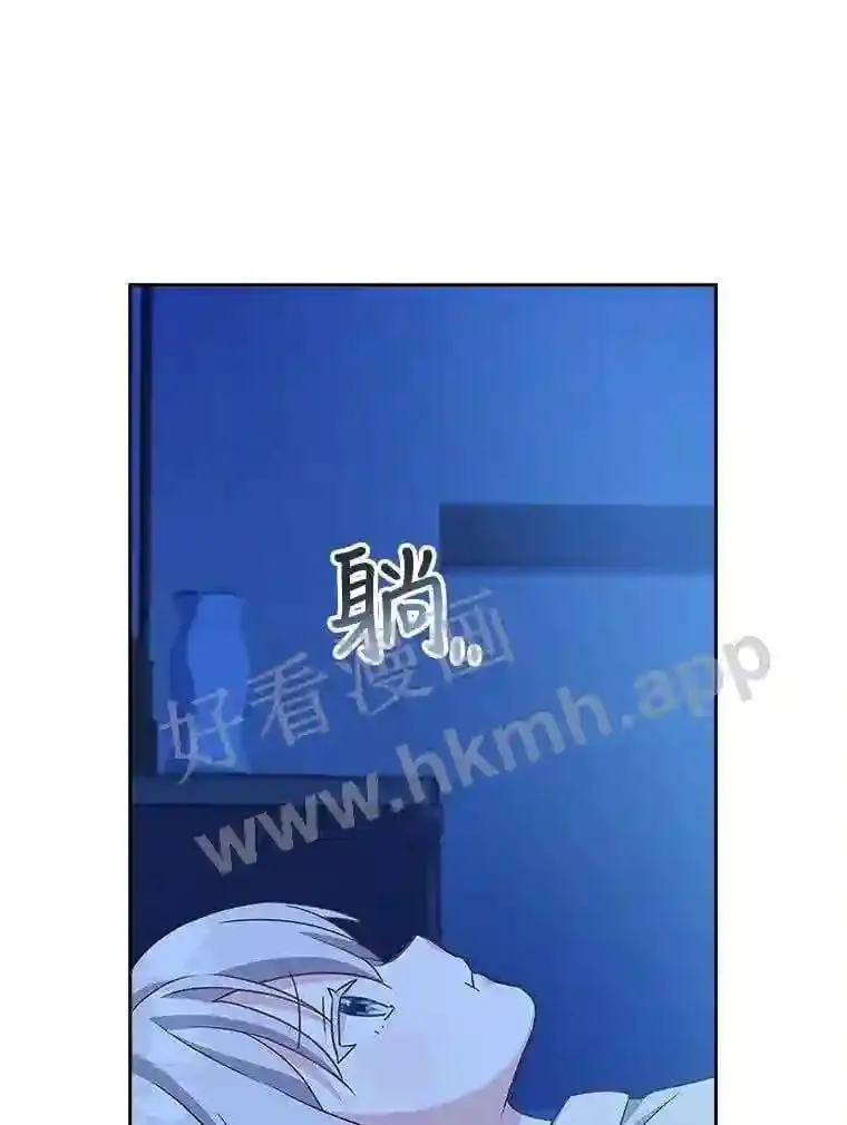2.初遇小鹿 第49页