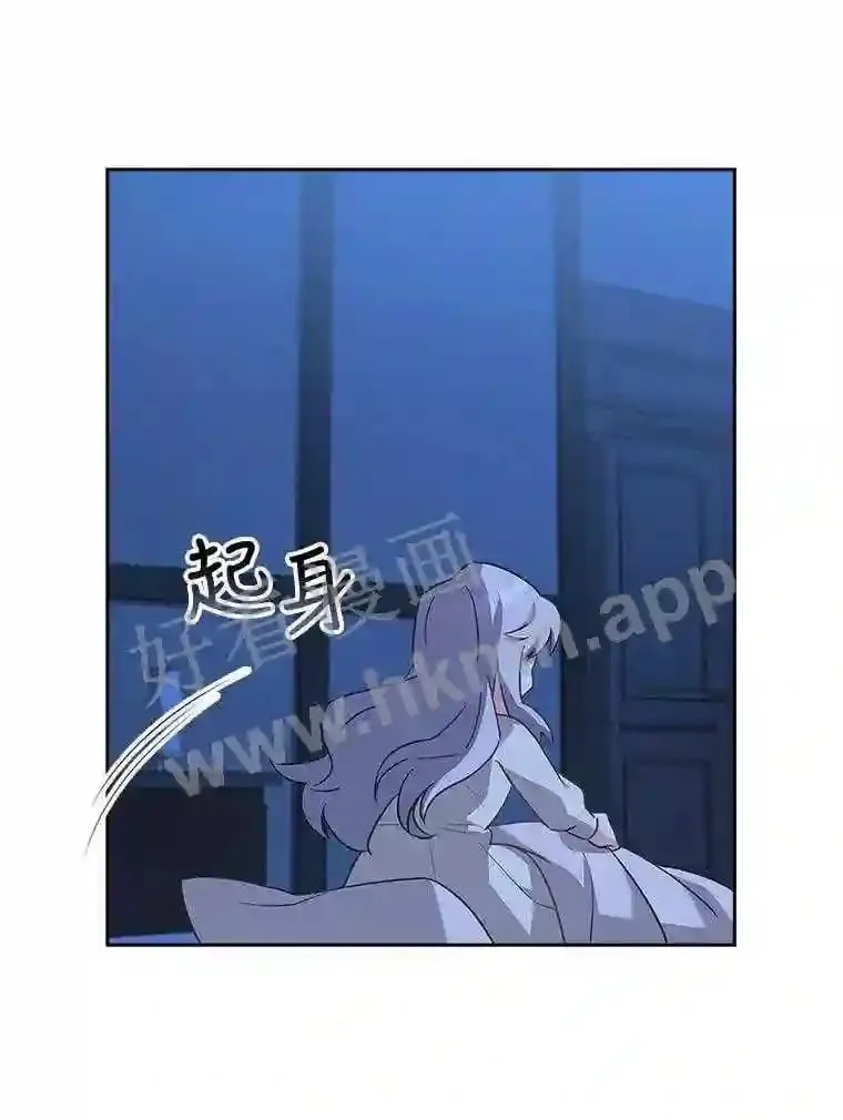 2.初遇小鹿 第55页