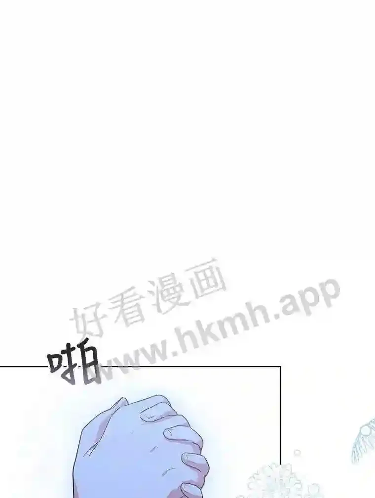 2.初遇小鹿 第56页