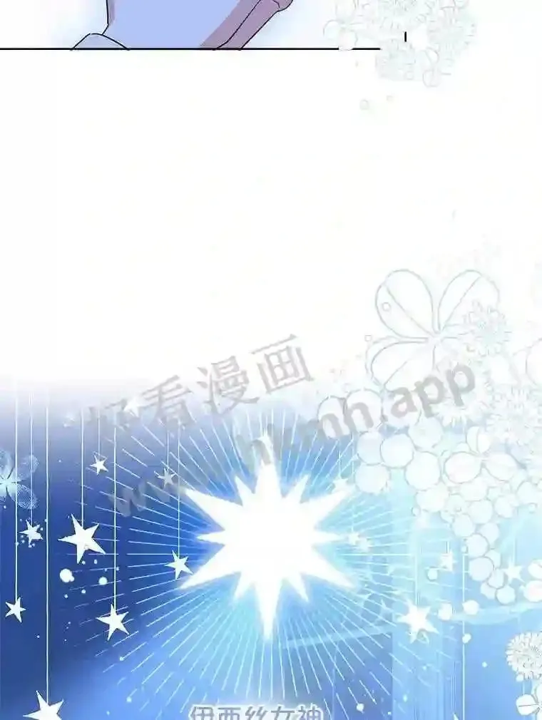 2.初遇小鹿 第57页